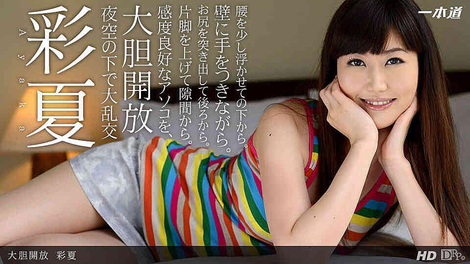 国产艹逼视频