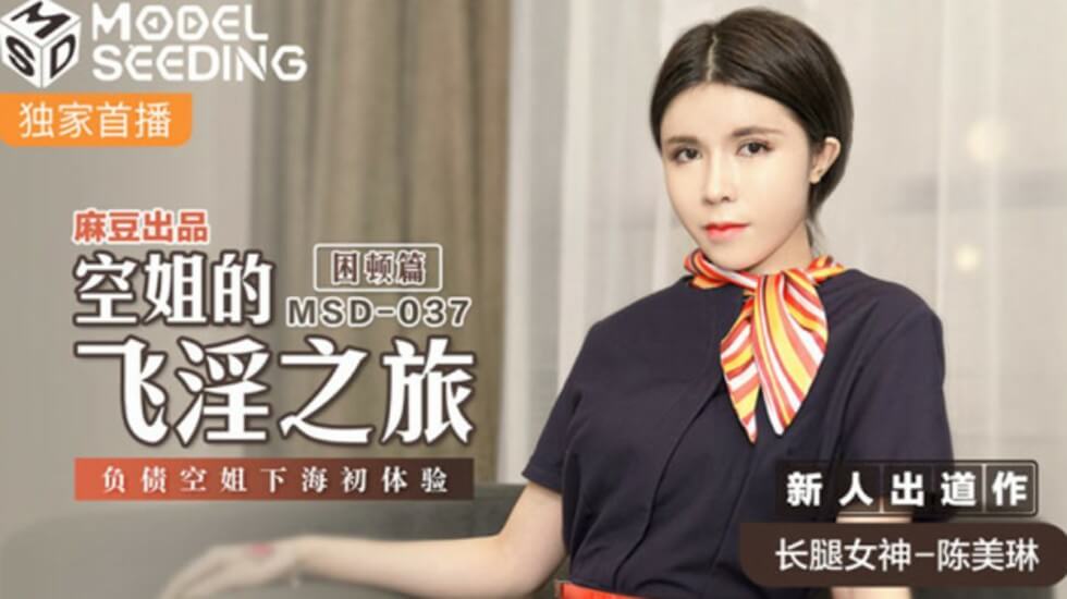欧洲操逼大片视频