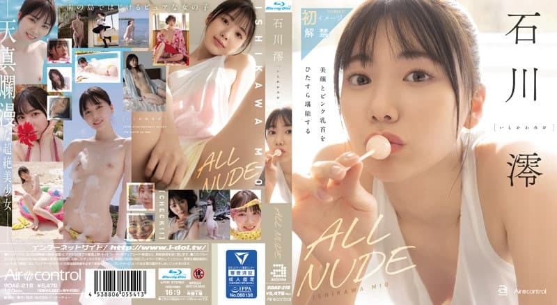 一女侍三夫巨h双修