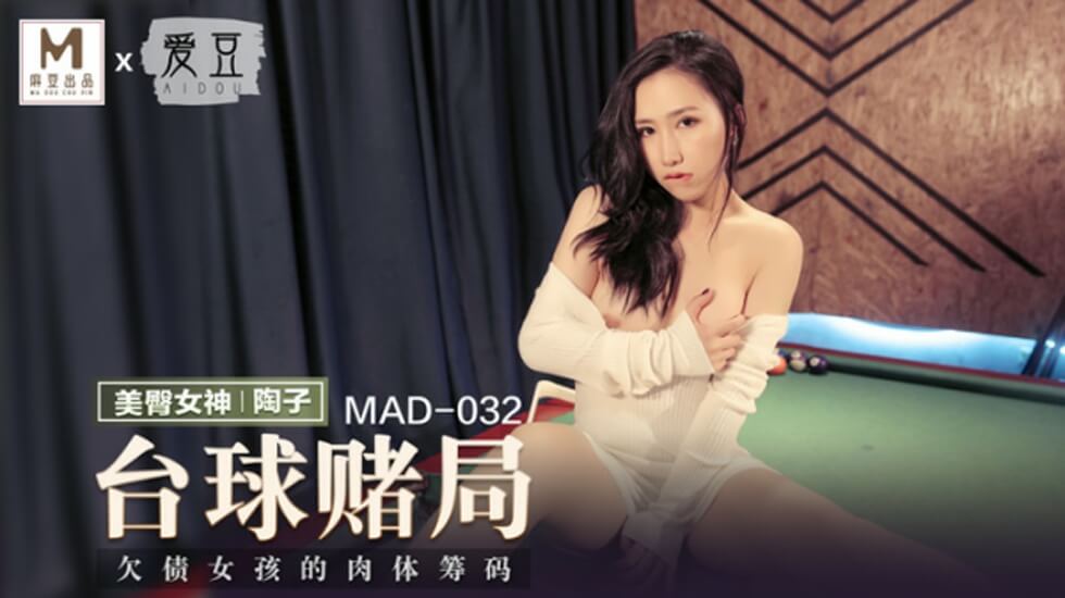 挨打哭红肿颤抖受被攻打s