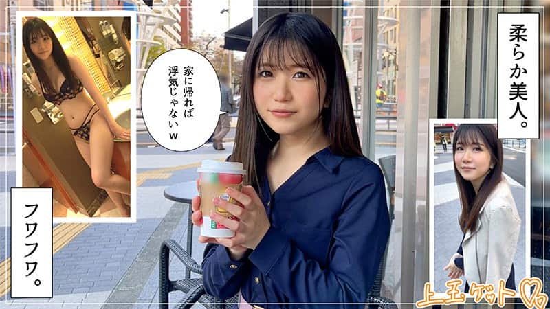 人与野鲁片公交车上