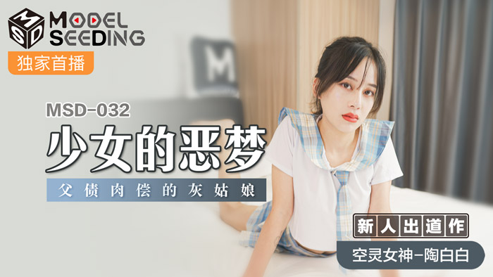 深夜大炕上的啪啪声