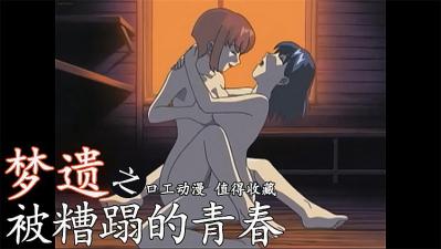 一级伦理玉女风流女妓一生