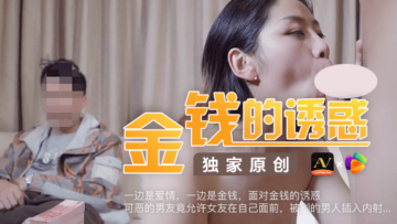 鬼怪免费观看策驰影院