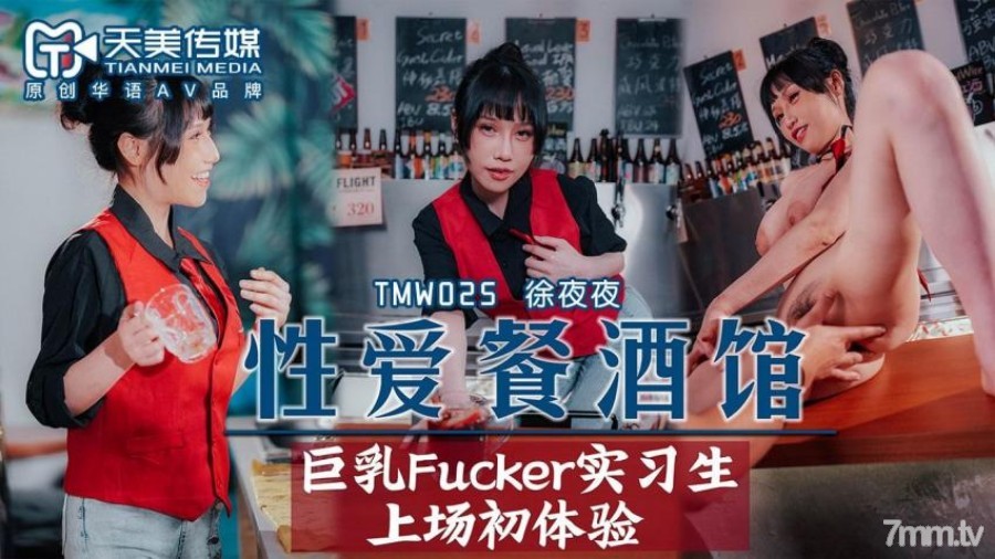 日本高清视频www在线观看