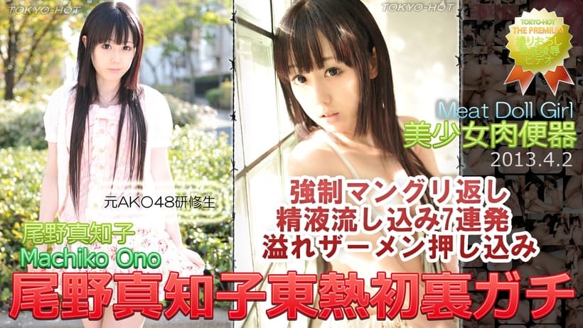 国产精品理论