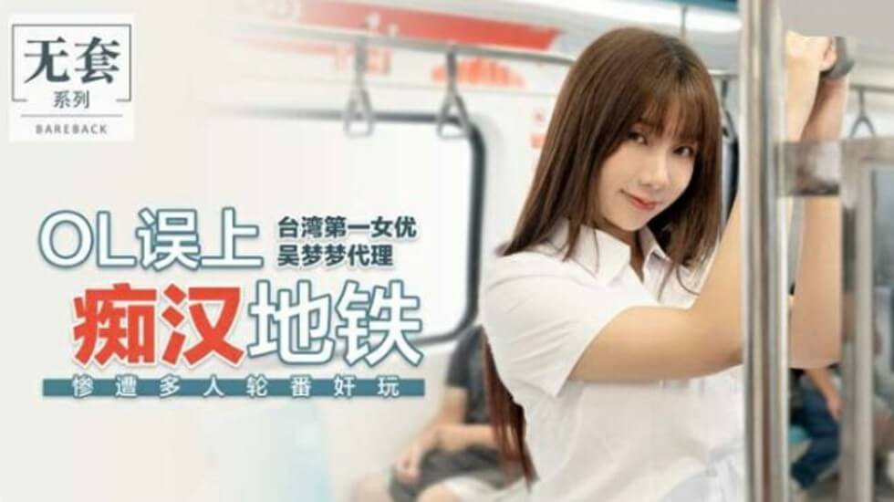 玩乳吃奶milkinghd
