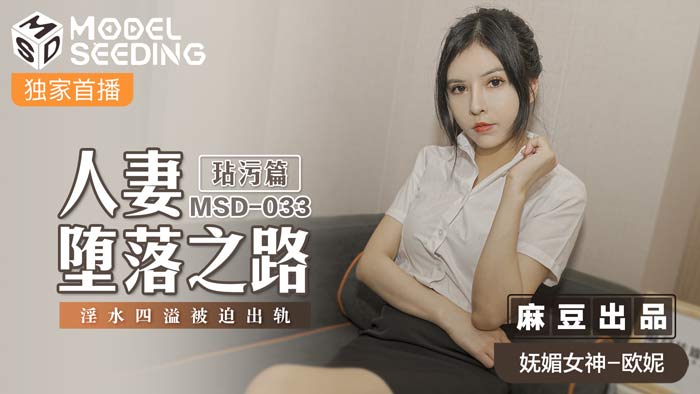 少妇浑圆雪臀迎合娇吟视频