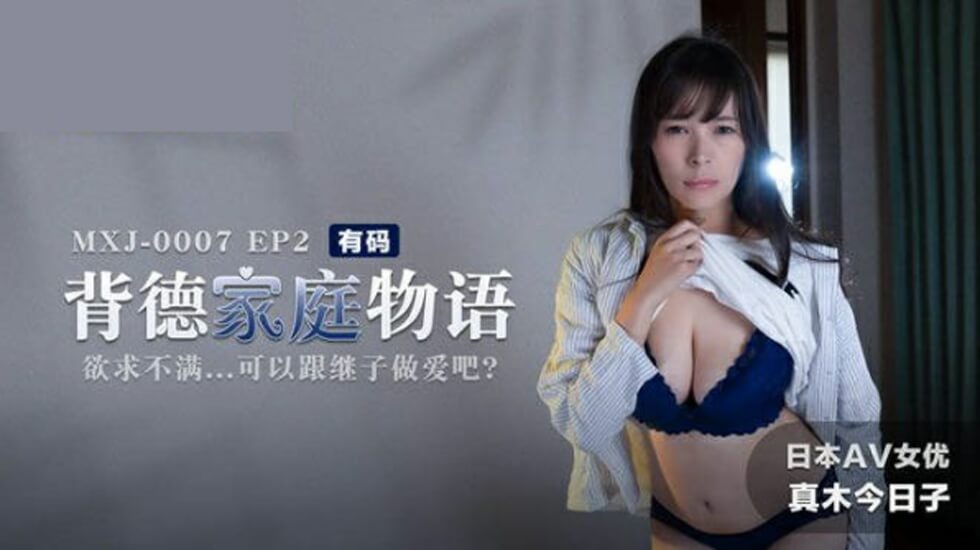 在线观看污视频