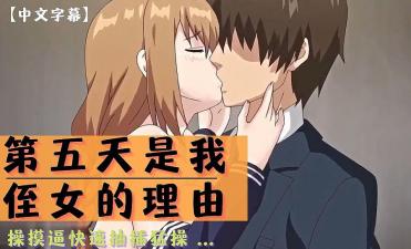 真人做爰视频免费