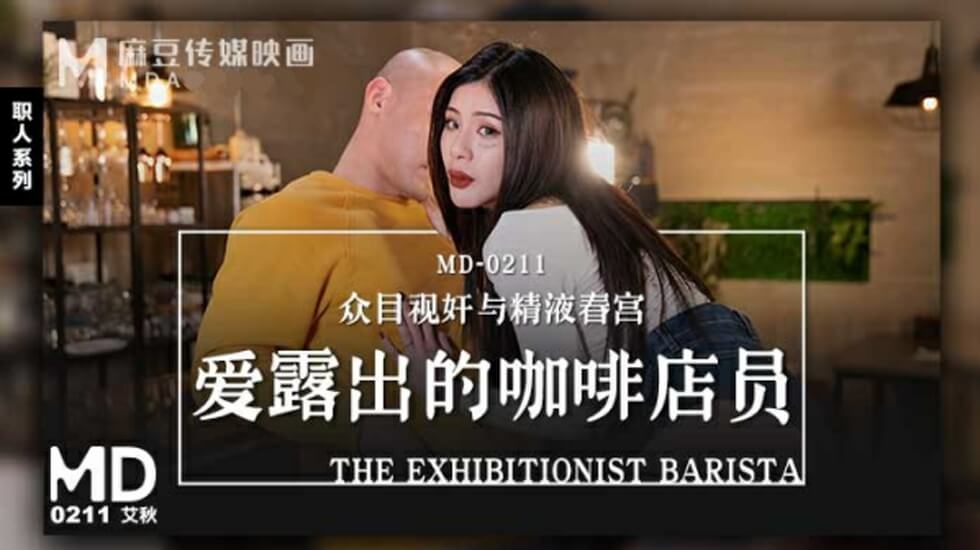 两男一女一起做爰