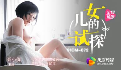 暴风影音在线观看完整版免费