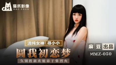桃谷绘里香初尝黑人巨炮网址