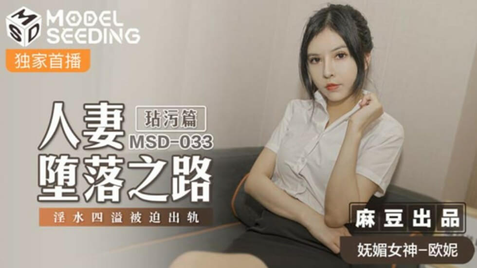 黄色色情网站在线观看