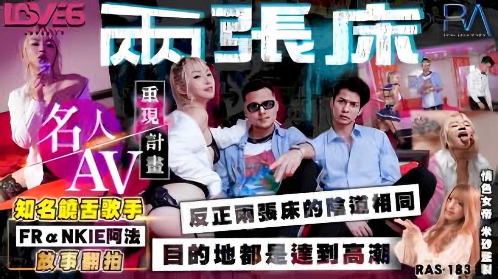 欧美mv日韩mv国产网站app