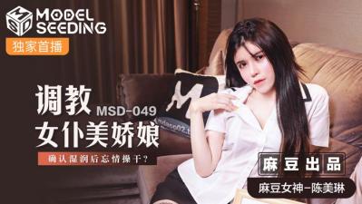 被上司连续暴奸七天七夜