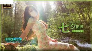 偷看绿帽娇妻和别人91