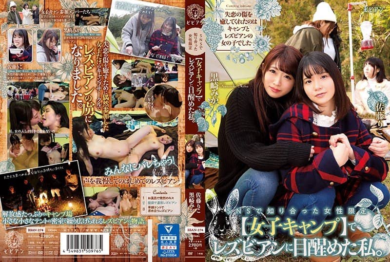 av片在线看