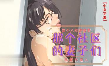 男女激情有码
