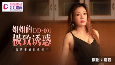 刮毛剃毛AV在线播放