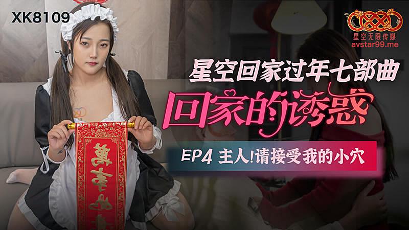 v11av在线播放