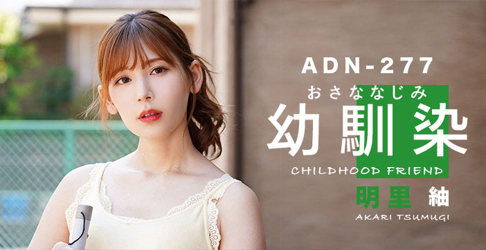 女的扒开腿让男的捅
