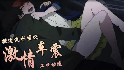 中日韩一道本黄色在线播放