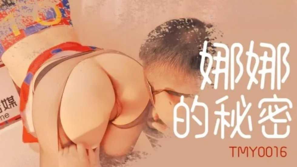 肉体粗喘娇吟国产91