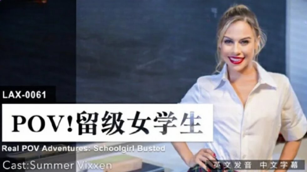 校花呻吟跨坐挺进好紧h