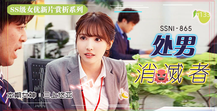 中文字幕在线免费观看