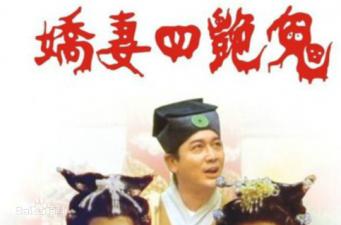 国产做受麻豆动漫