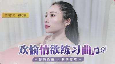 jlzz中国少妇高潮喷水