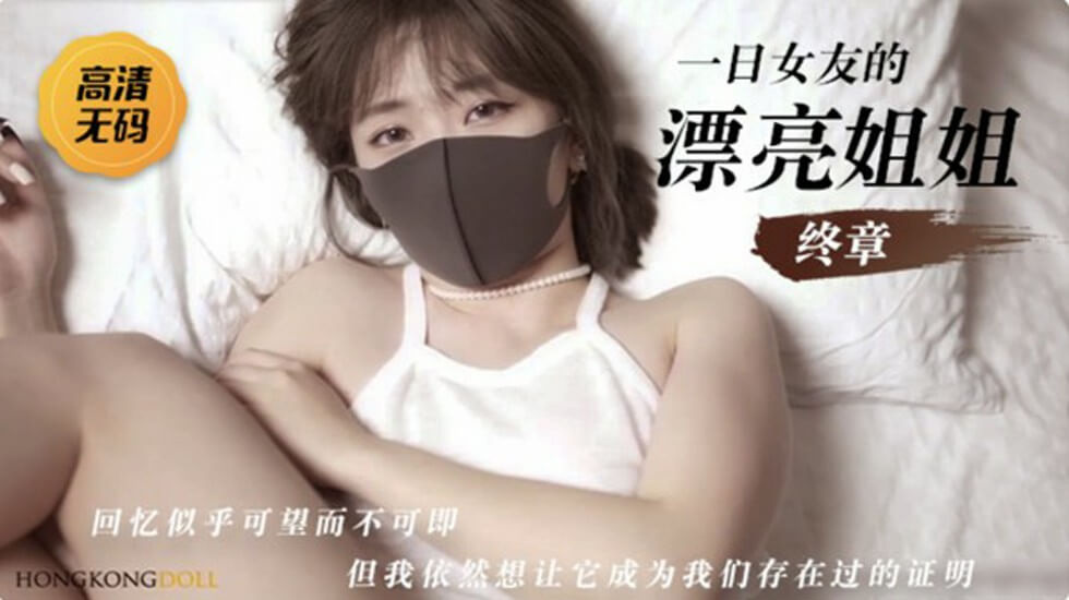 美女黄网站成人免费视频