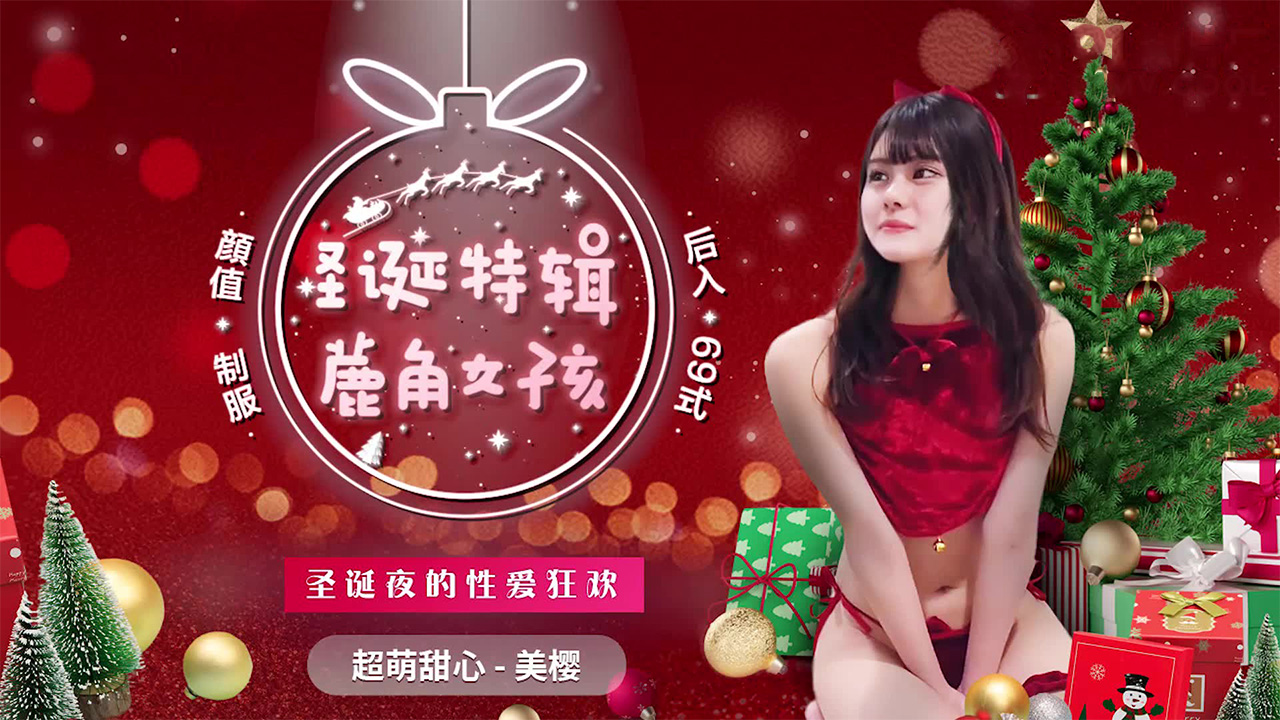 娇软挨cao日常调教h