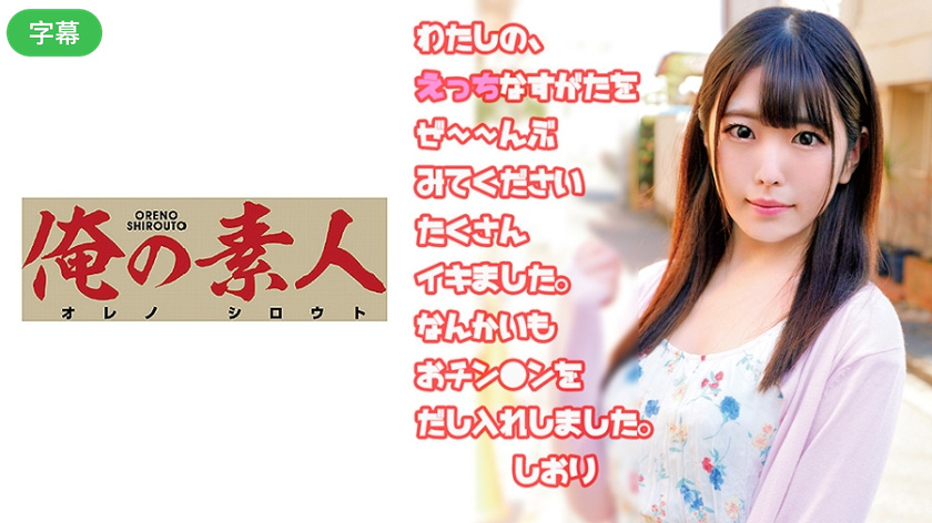 日韩伦理日本妈妈