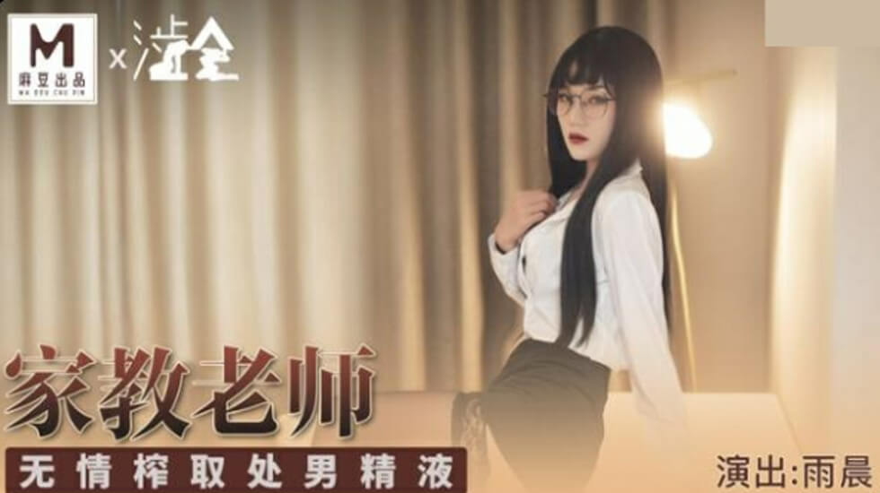 李湘一级A片