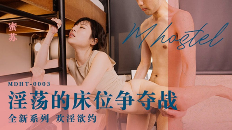 校花被迫含精受孕入睡h
