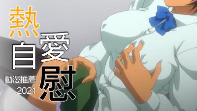 姬川优奈无码A片无码