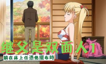 欧美综合片