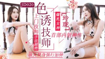 啊灬好深灬深灬灬深灬A片视频