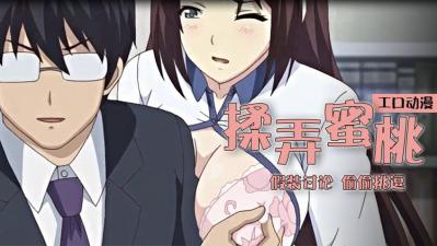 深田咏美爱人妻