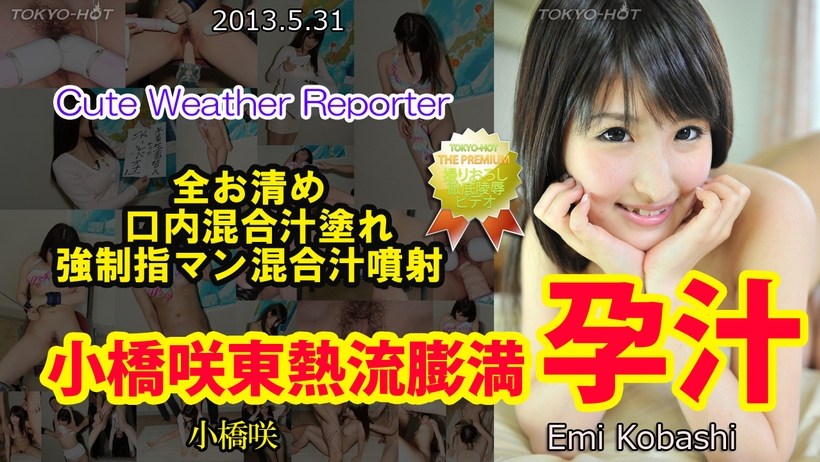女教师痴汉调教hd中字