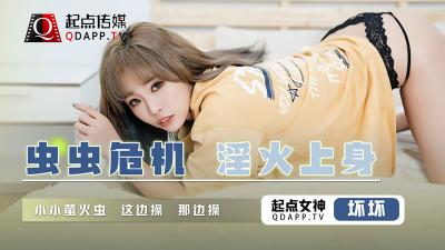 日本男女动态