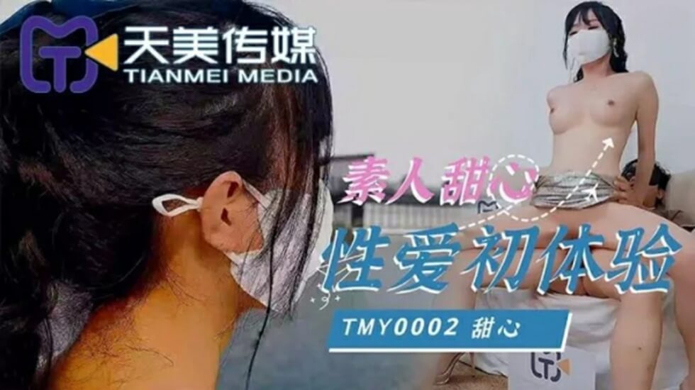 太子h