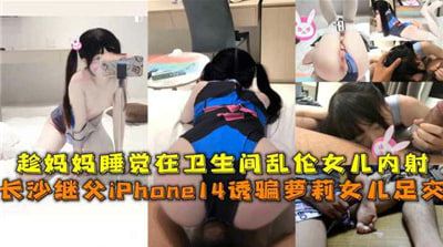 尼姑性生活电影