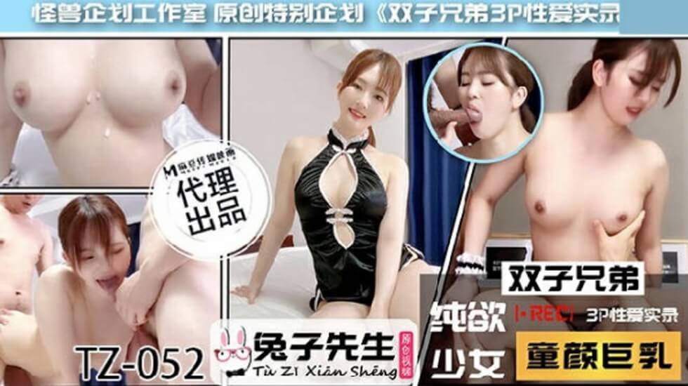 征服风韵犹存的少妇老师