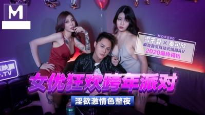猛少妇做爱视屏