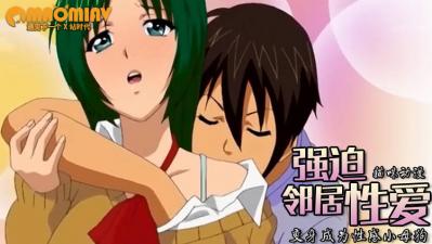 乳欲人妻1～5集动漫无删减