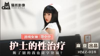 舒淇一级婬片A片欲海狂澜