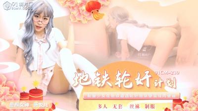 鸡巴奶子忍不住了+插出水了啊+不要啊